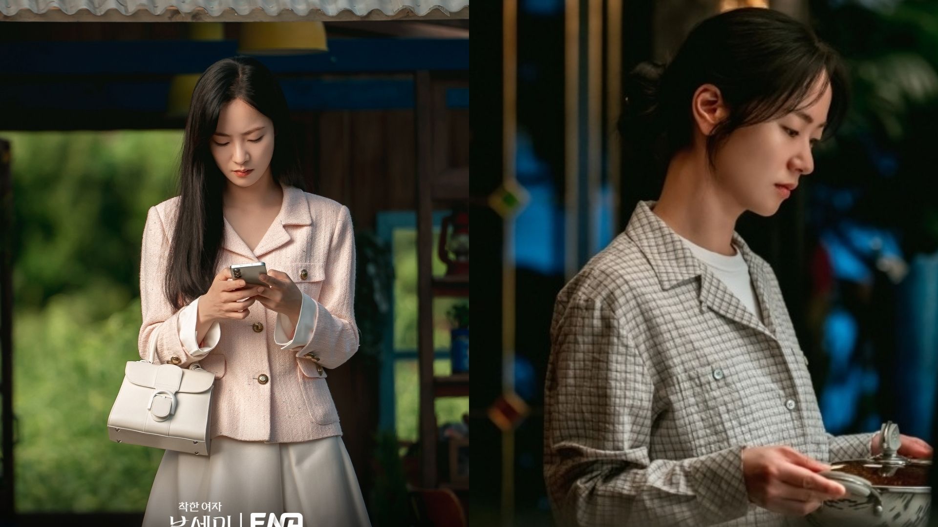 Jeon Yeo-bin