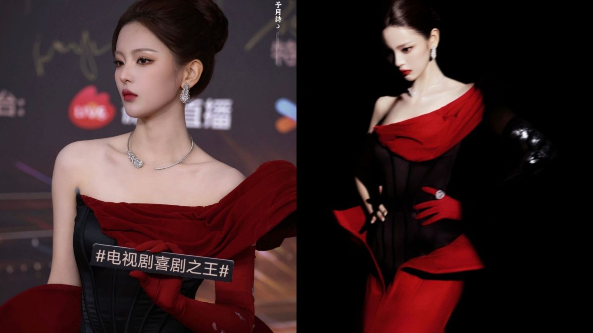 Bí quyết hoàn thiện look: Trang sức Boucheron tinh xảo